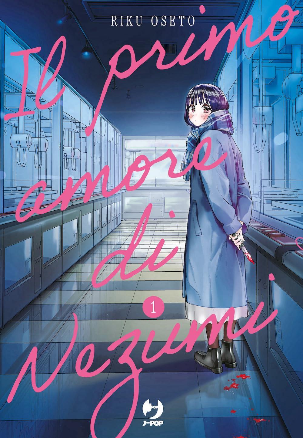 IL PRIMO AMORE DI NEZUMI NEZUMI NO HATSUKOI 1
