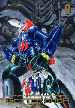 GETTER SAGA 9