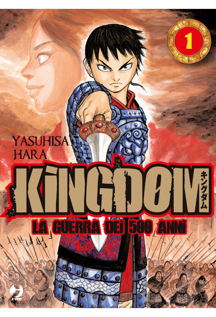 Kingdom La Guerra dei 500 Anni 1