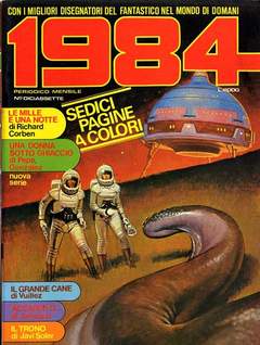 1984 17