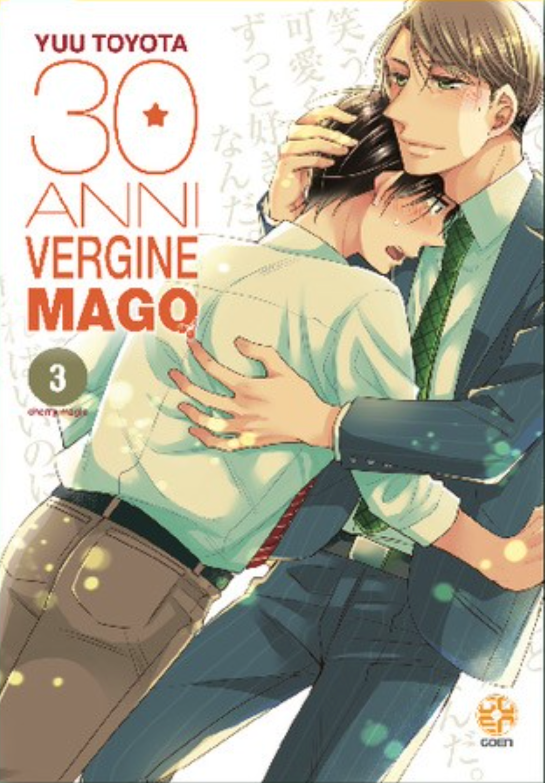 30 ANNI VERGINE 3