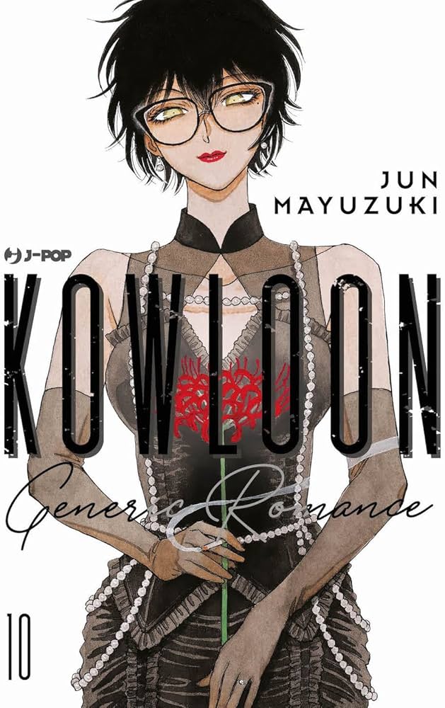 KOWLOON generic romance 10
