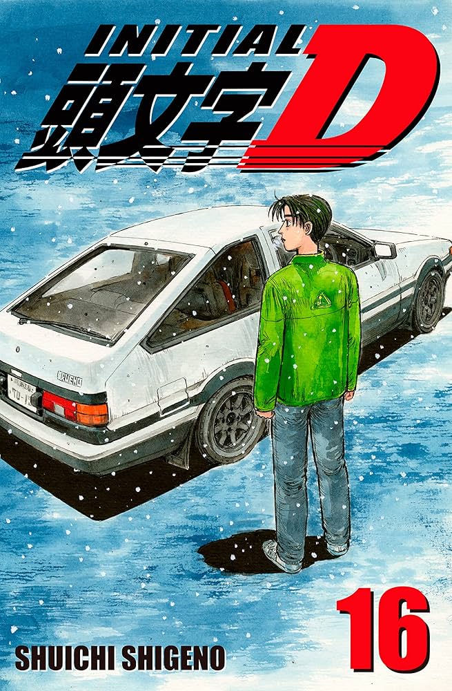 INITIAL D 16