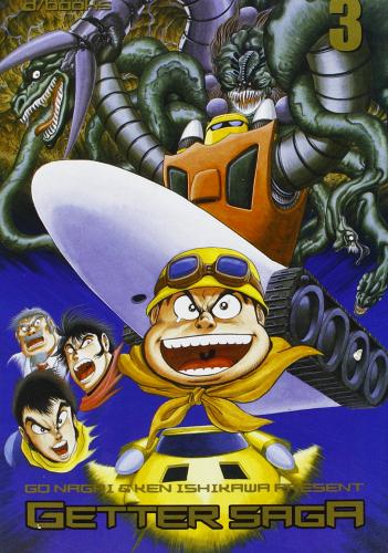 GETTER SAGA 3