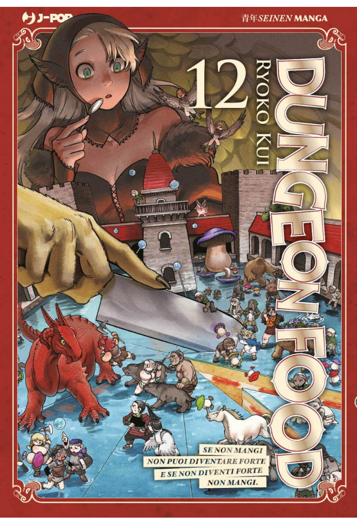 Dungeon Food (gourmet) 12