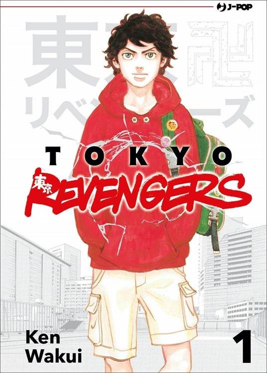 Tokyo Revengers sequenza dal n. 1 al n.13 - Jpop Ken Wakui