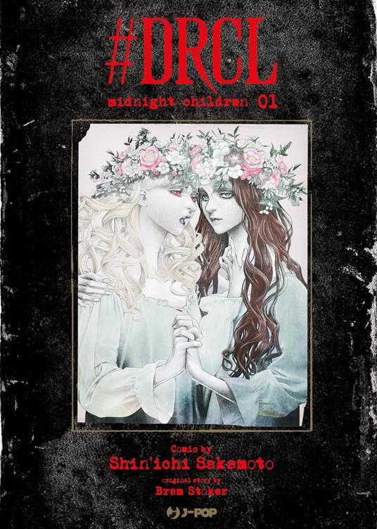 #DRCL Midnight children 1