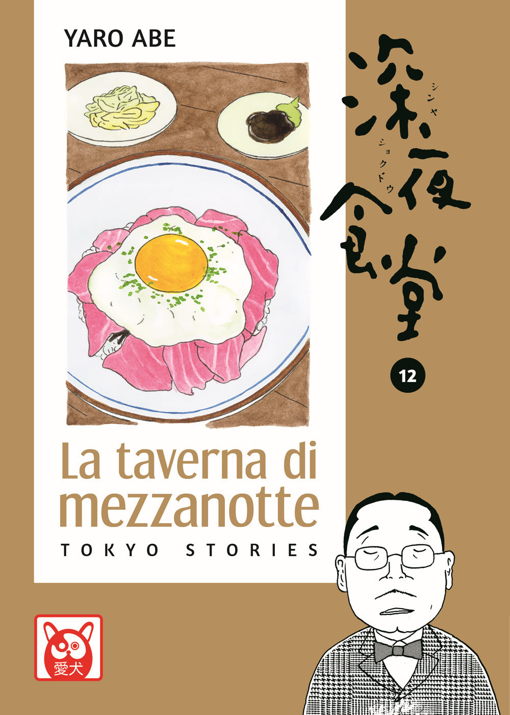 LA TAVERNA DI MEZZANOTTE 12