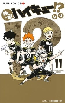 Let's haikyu!? 11