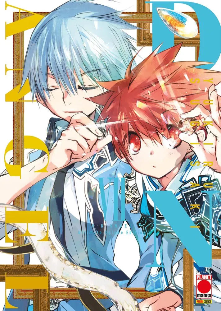 D.N. ANGEL ULTIMATE DELUXE EDITION 7