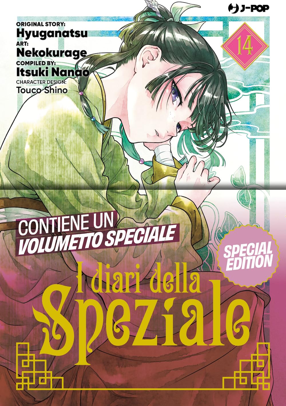 I DIARI DELLA SPEZIALE 14 ED SPECIALE CON BOOKLET
