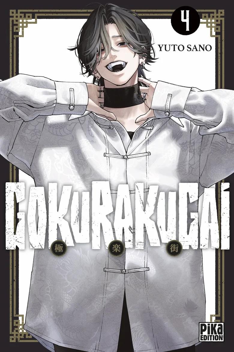 GOKURAKUGAI 4