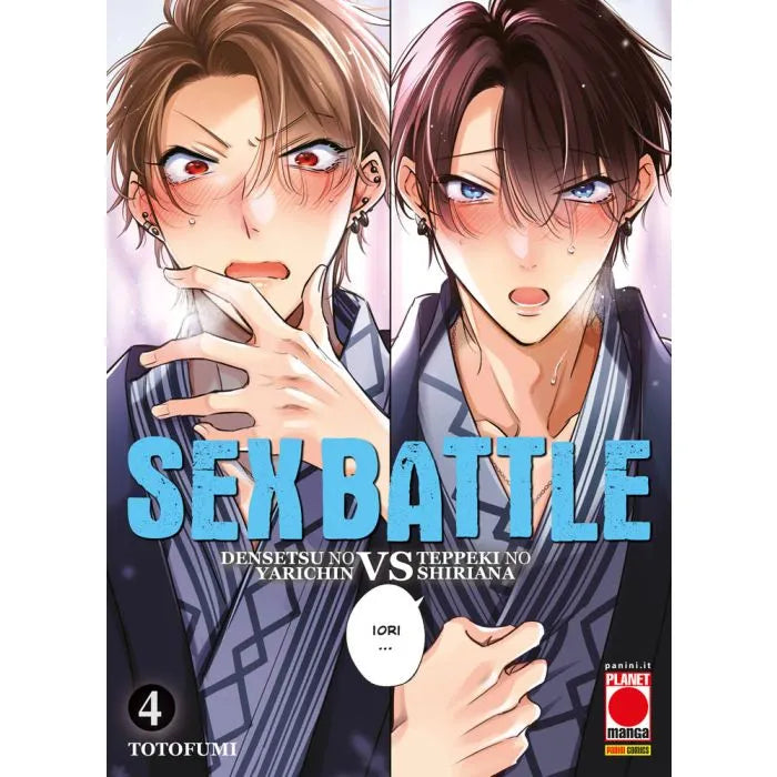 SEX BATTLE DENSETSU NO YARICHIN VS TEPPEKI NO SHIRIANA 4