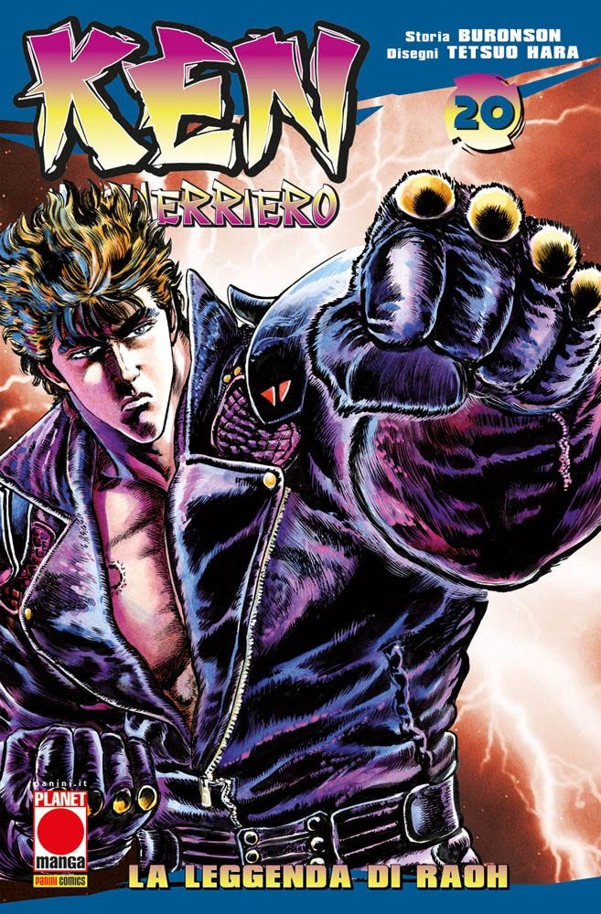 ken il guerriero ristampa 20