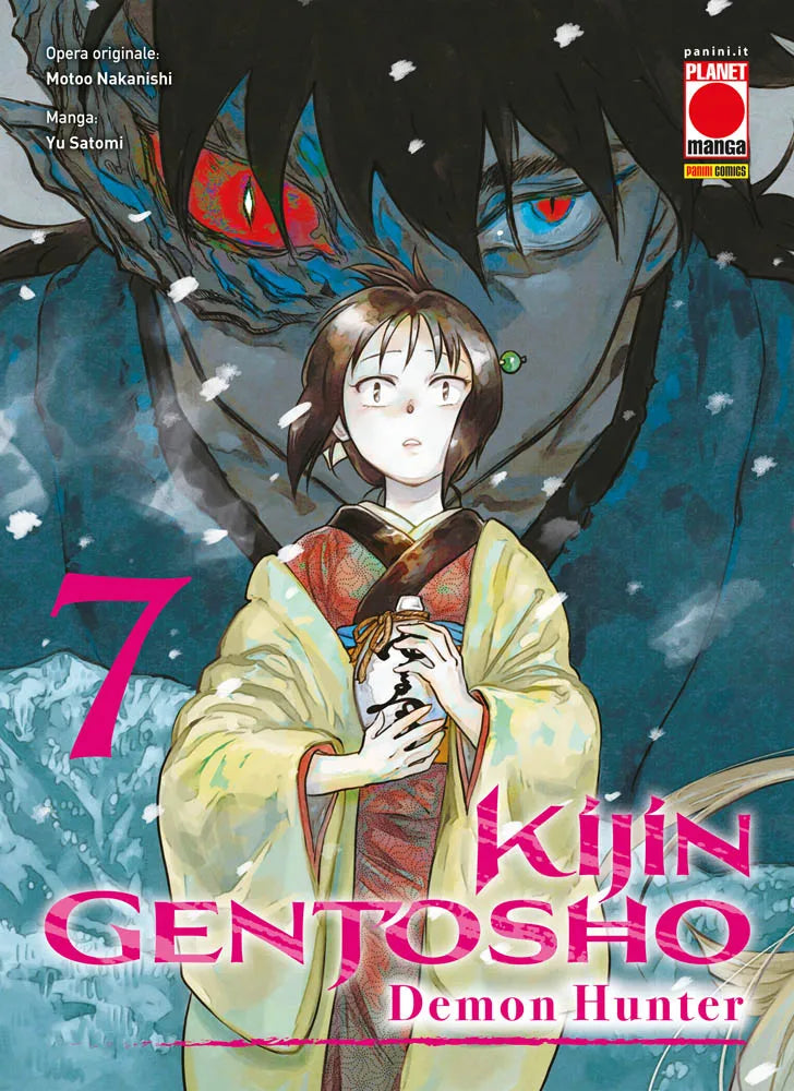 KIJIN GENTOSHO DEMON HUNTER 7