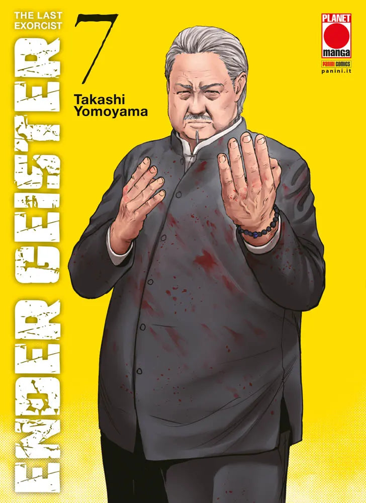 ENDER GEISTER THE LAST EXORCIST 7