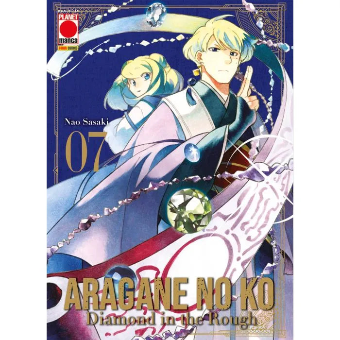 ARAGANE NO KO DIAMOND IN THE ROUGH 7