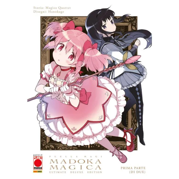 Puella Magi Madoka ultimate deluxe 1