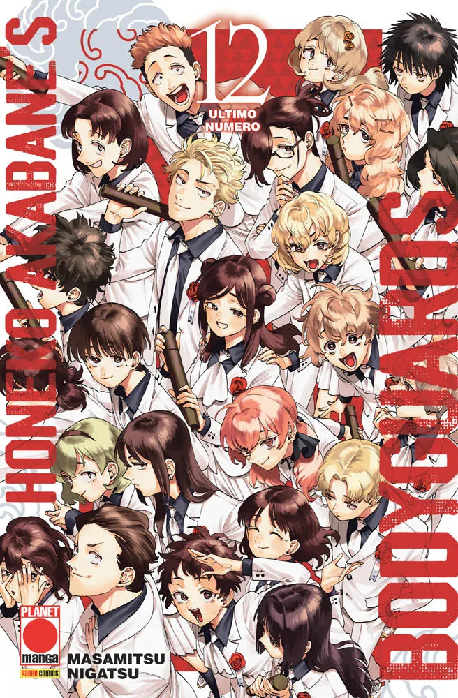 HONEKO AKABANE`S BODYGUARDS 12