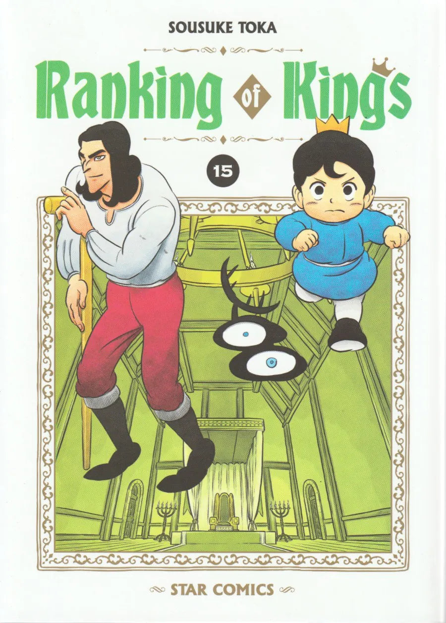 RANKING OF KINGS 15