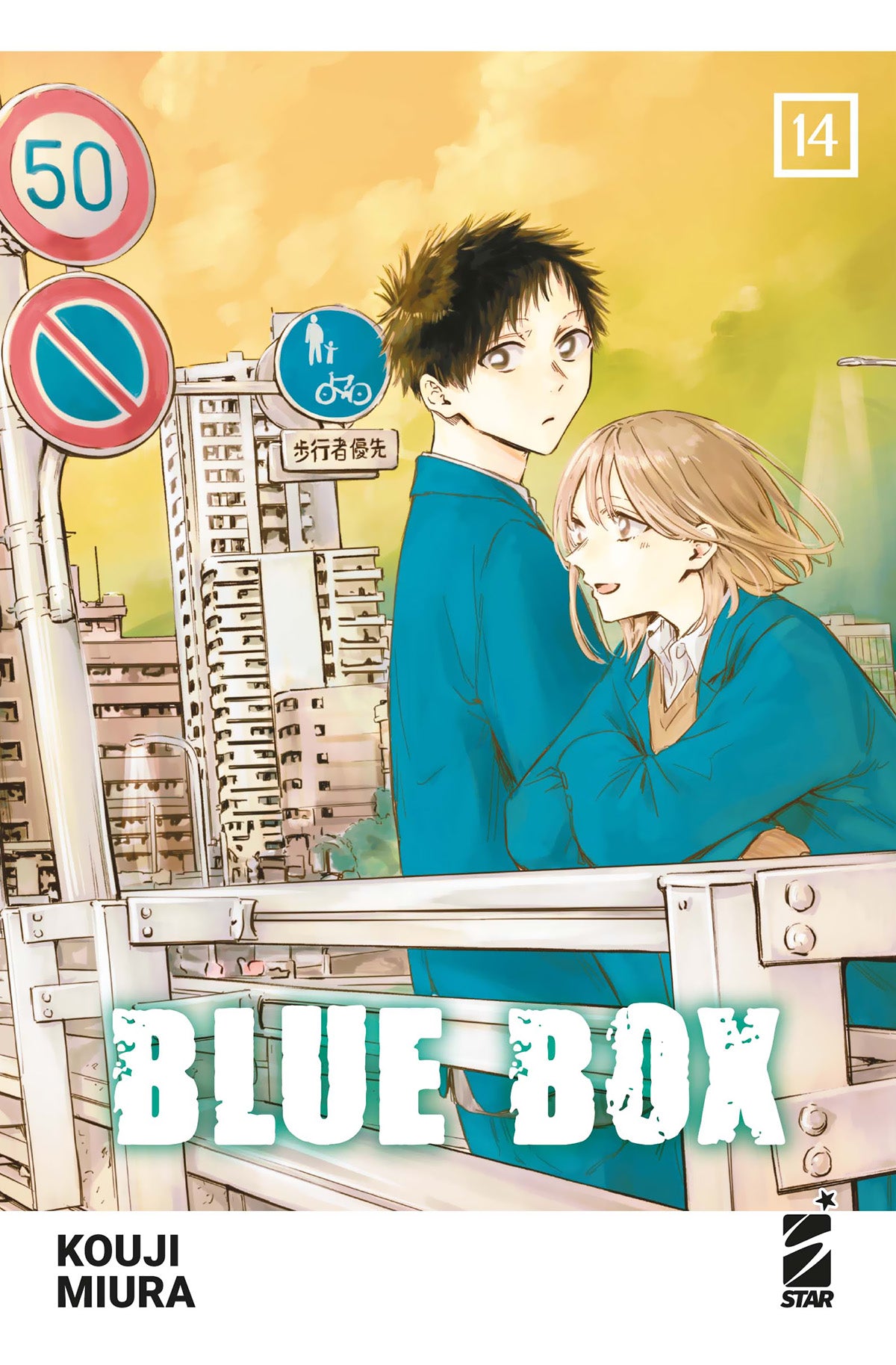BLUE BOX 14