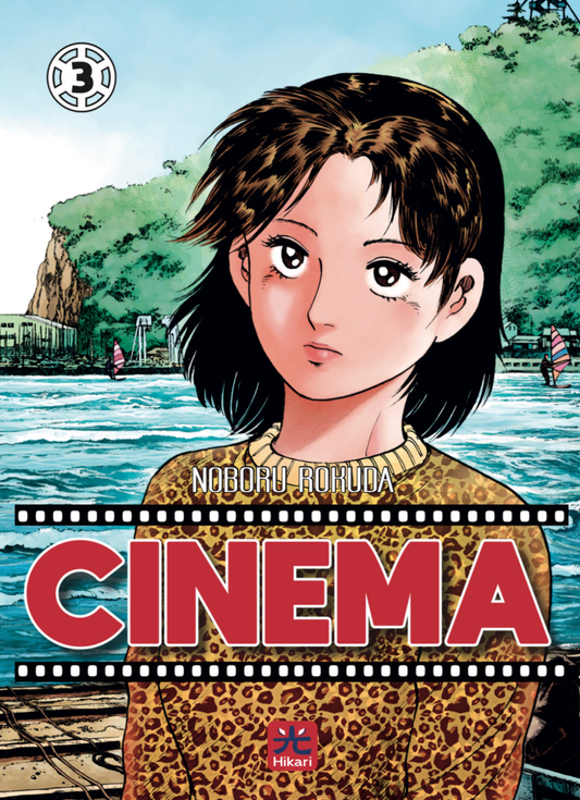 CINEMA 3