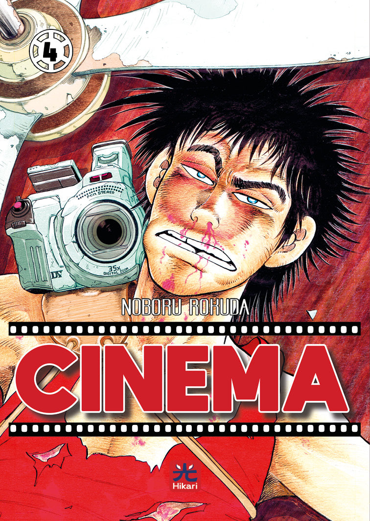 CINEMA 4