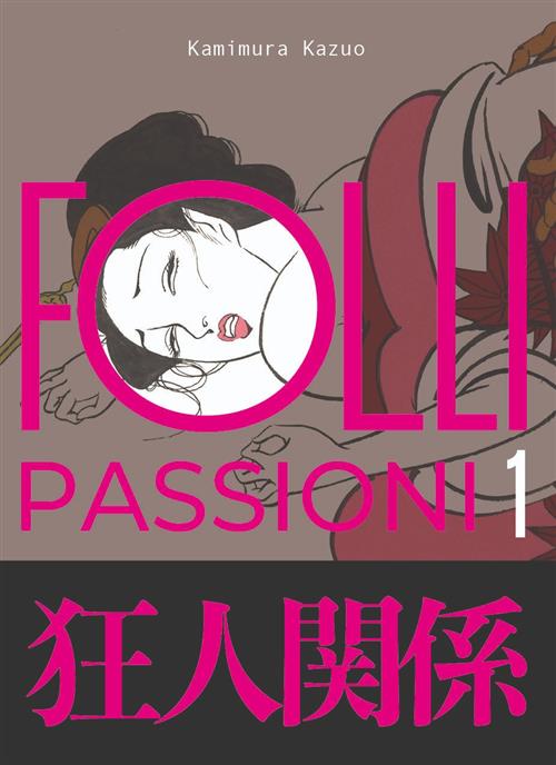 Folli passioni 1 variant 1