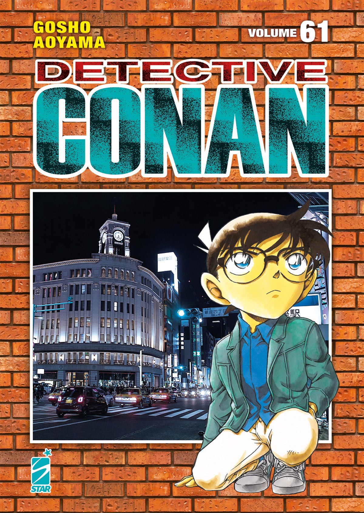 Detective Conan new edition 61