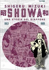 SHOWA 4