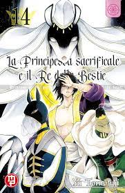 la principessa sacrificale e il re delle bestie 14