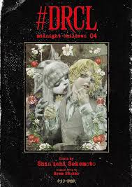 #DRCL Midnight children 4