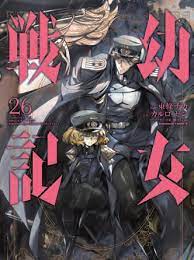 Saga of Tanya the evil 26