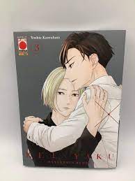 KEI X YAKU DANGEROUS BUDDY 3