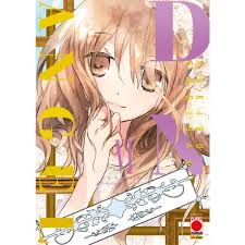 D.N. ANGEL ULTIMATE DELUXE EDITION 6