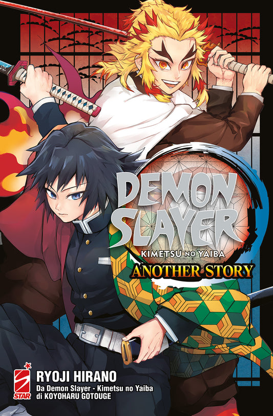 Demon Slayer Kimetsu no story Yaiba another story