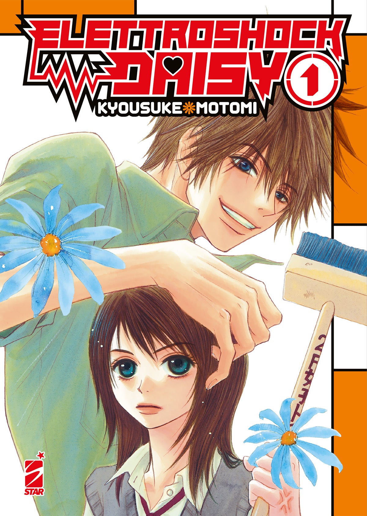 ELETTROSHOCK DAISY 1