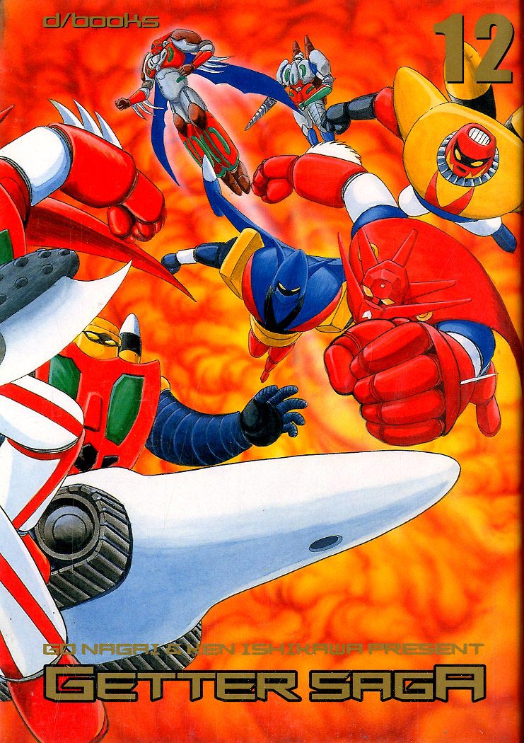 GETTER SAGA 12