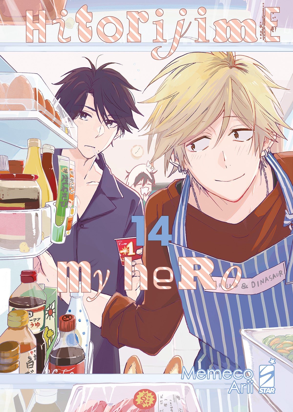 Hitorijime my hero 14