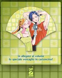MY LOVE STORY WITH YAMADA-KUN HOT SUMMER VARIANT