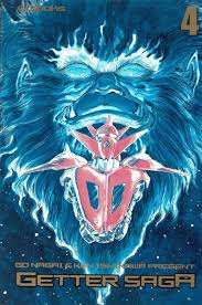 GETTER SAGA 4