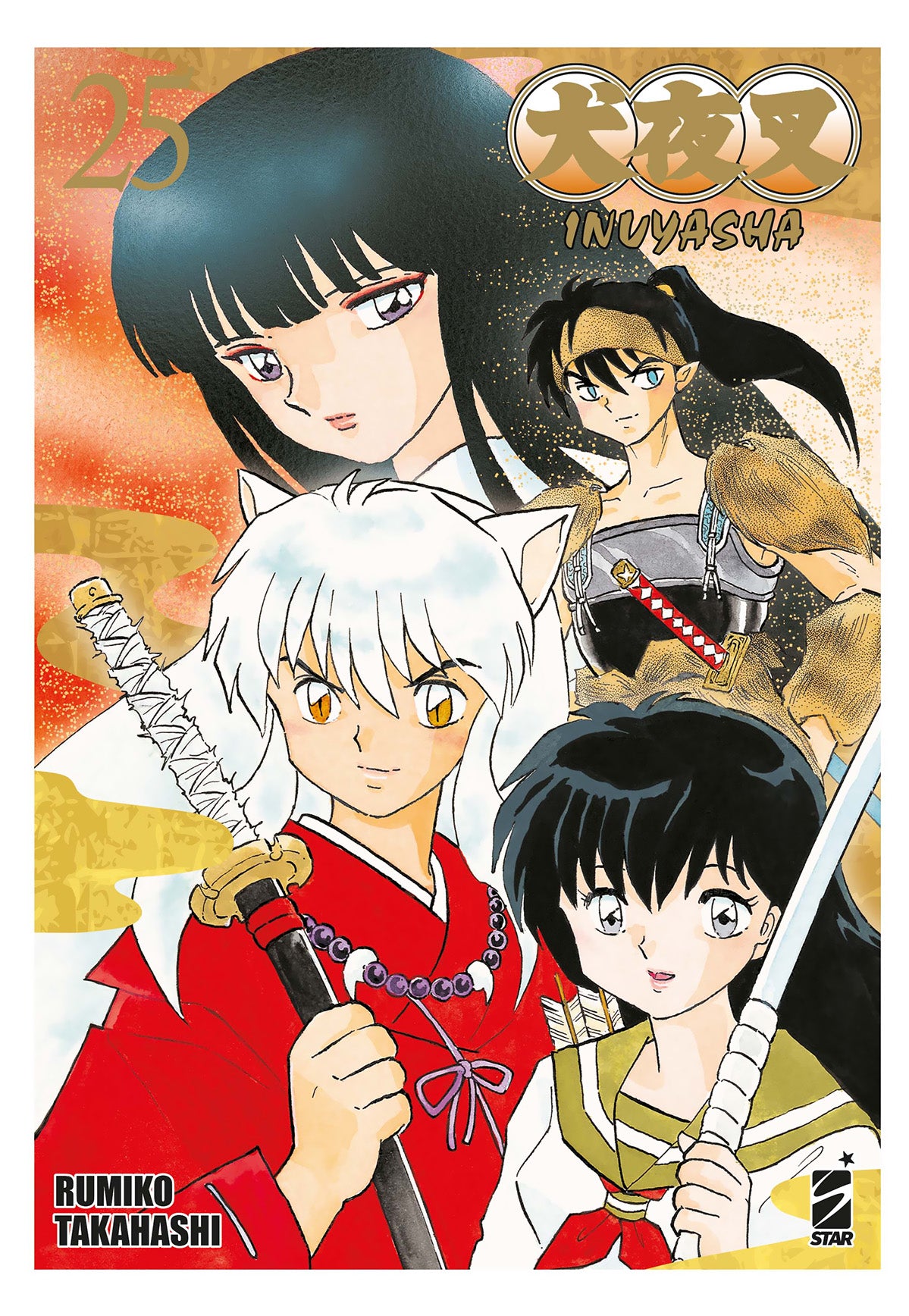 INUYASHA WIDE EDITION 25