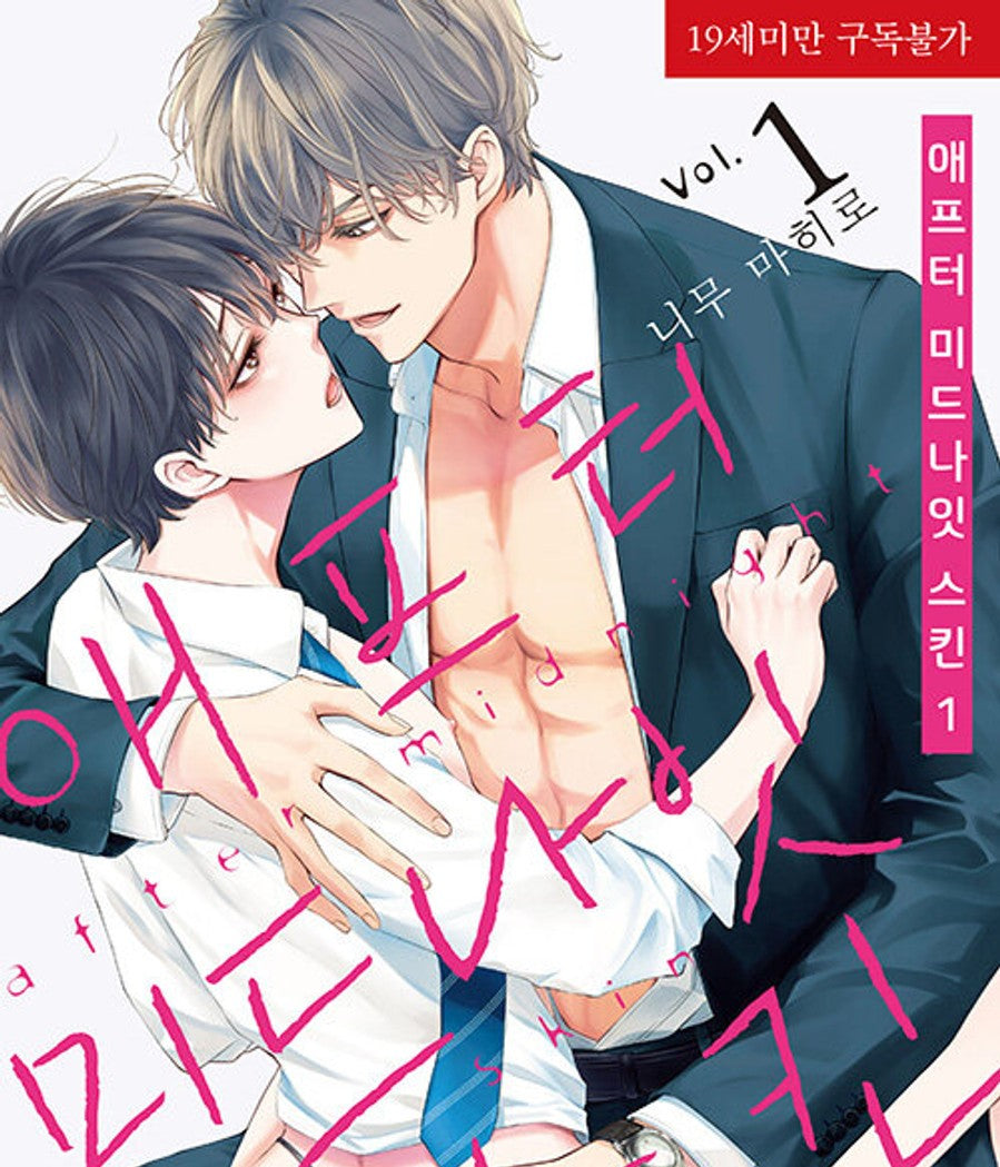 AFTER MIDNIGHT SKIN 1