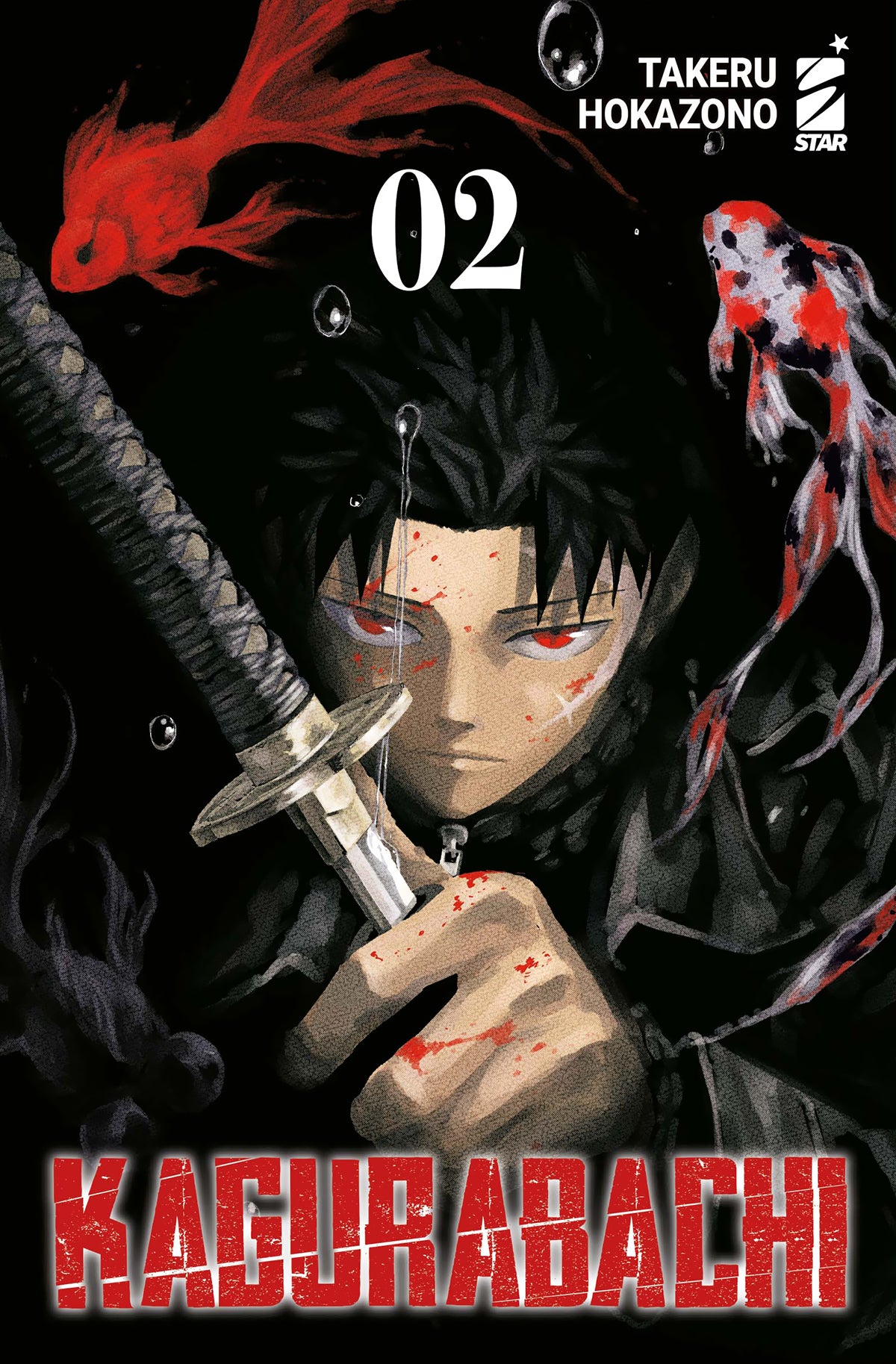 KAGURABACHI 2 VARIANT COVER EDITION 772