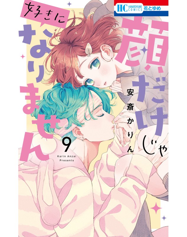 L`AMORE AL TEMPO DEI SOCIAL 9