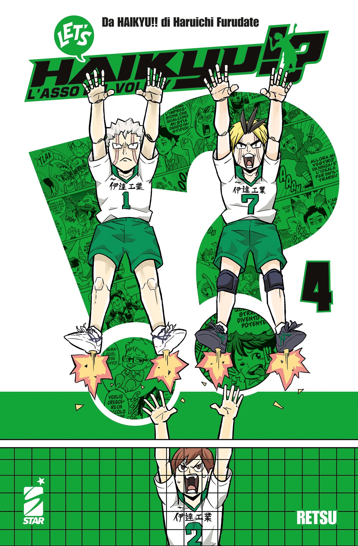 LET`S HAIKYU 4