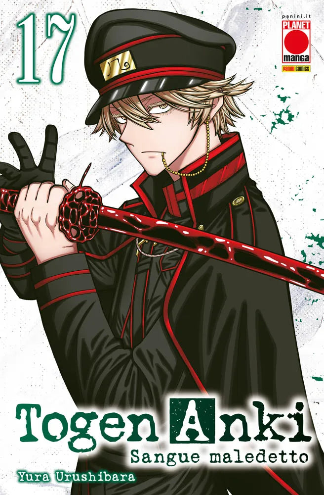 TOGEN ANKI SANGUE MALEDETTO 17