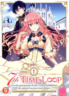 7TH TIME LOOP 1