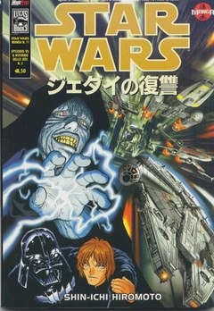 STAR WARS MANGA IL RITORNO DELLO JEDI 2