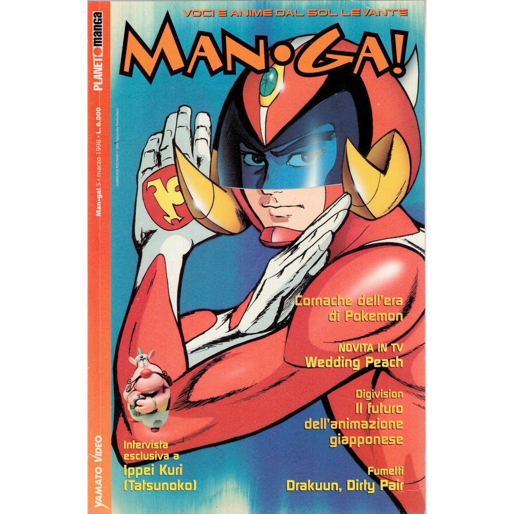 MAN-GA! CPL 0/9 + SHIN MAN-GA! 1/2